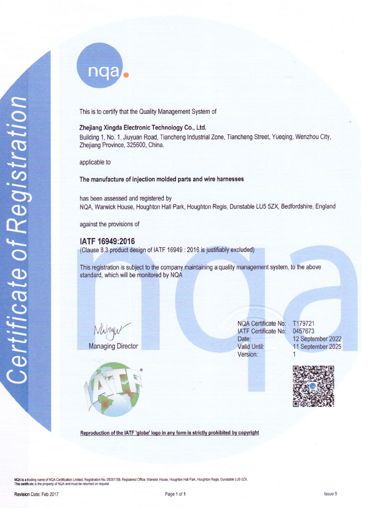 IATF1694質量管理體系英文